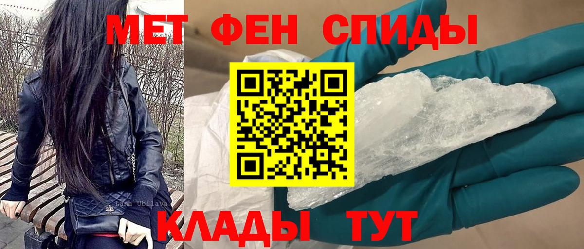 Протвино  АМФЕТАМИН Розовый  АМФЕТАМИН  Вход с VPN 