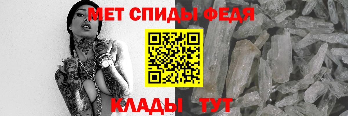 АМФ 98% Протвино