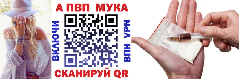 Alpha-PVP СК КРИС  сайты даркнета Telegram  Протвино 