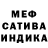 Героин белый Anna Metl