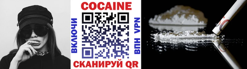 сколько стоит  Протвино  COCAIN Боливия 