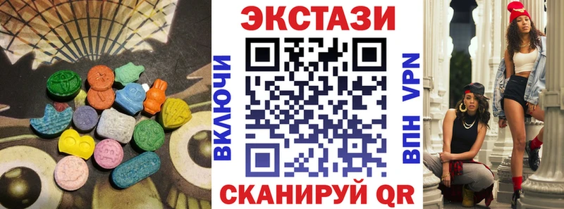 даркнет сайт  Протвино  Экстази VHQ 