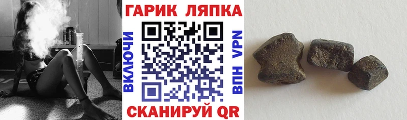OMG tor  Протвино  ГАШ убойный  наркотики 