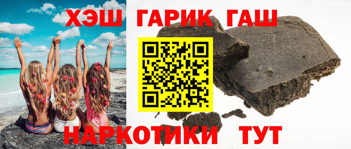 ГАШ Изолятор  Вход с VPN  ГАШ  Протвино 