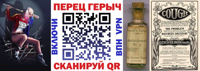 где продают   Протвино  ГЕРОИН герыч 