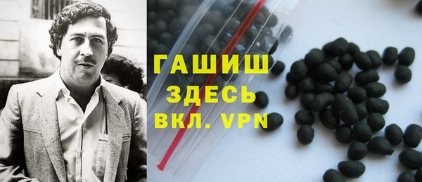 ПСИЛОЦИБИНОВЫЕ ГРИБЫ Заволжье