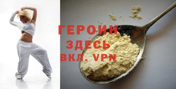 MESCALINE Тавда