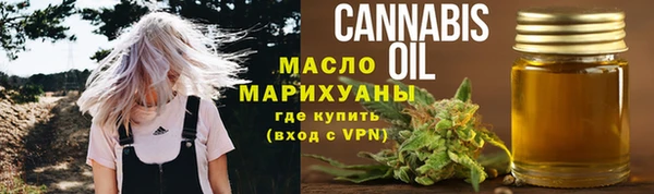 гашишное масло Заволжск