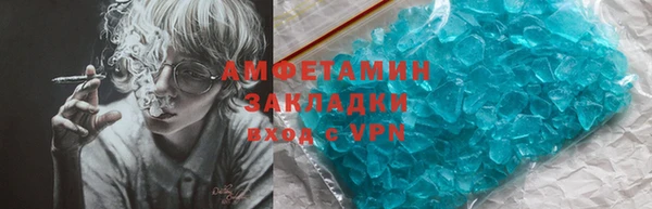 гашишное масло Заволжск
