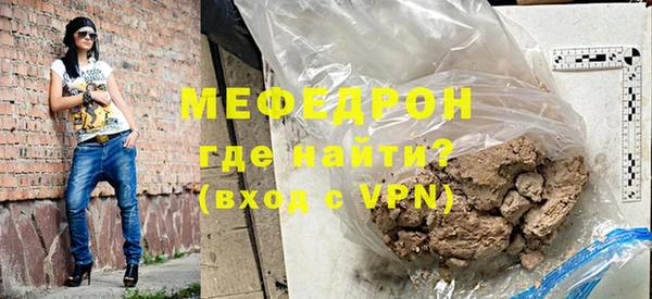 каннабис Заводоуковск