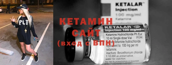 гашишное масло Заволжск