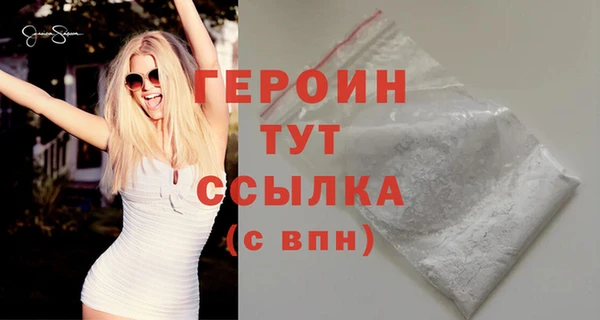 гашиш Фёдоровский