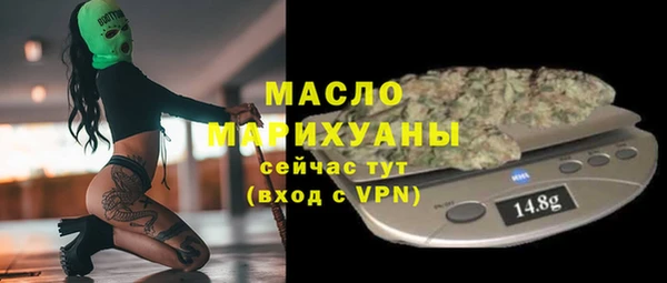 гашишное масло Заволжск