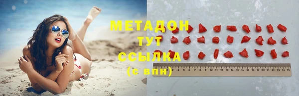 гашишное масло Заволжск
