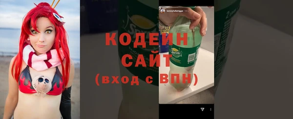 гашишное масло Заволжск