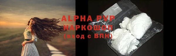 каннабис Заводоуковск