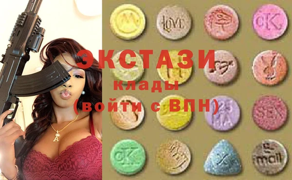 ПСИЛОЦИБИНОВЫЕ ГРИБЫ Заволжье