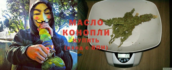 альфа пвп VHQ Елабуга