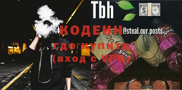 каннабис Заводоуковск