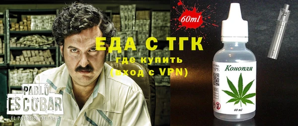 ПСИЛОЦИБИНОВЫЕ ГРИБЫ Заволжье