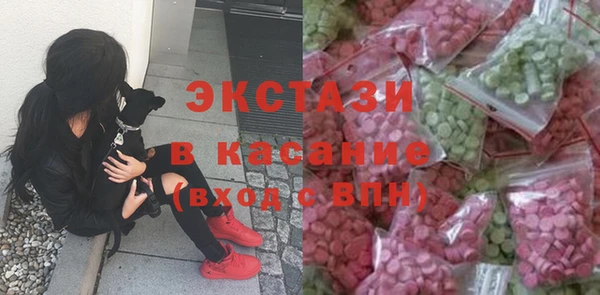 гашишное масло Заволжск