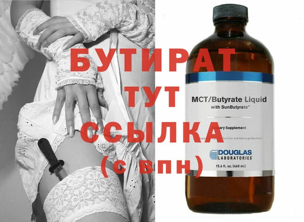 соль ск Тихвин
