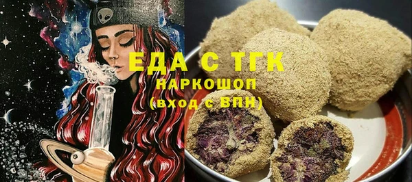 каннабис Заводоуковск