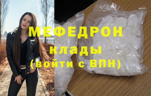 экстази Нестеровская