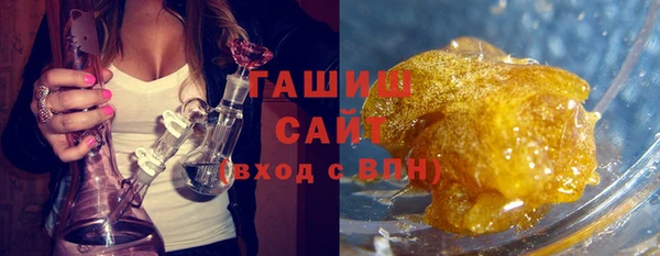 гашиш Фёдоровский