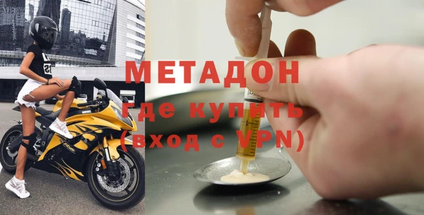 экстази Нестеровская
