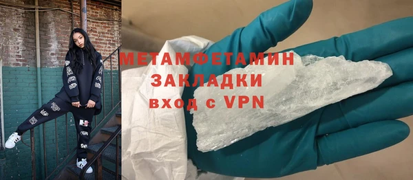 меф VHQ Ельня