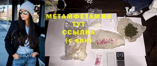 гашишное масло Заволжск