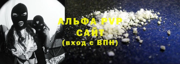 метамфетамин Калининец