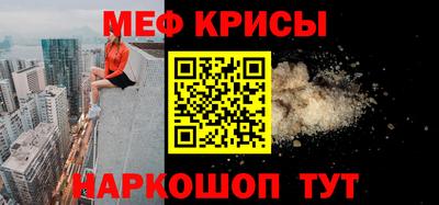 трава Краснознаменск