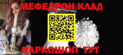 ГАЛЛЮЦИНОГЕННЫЕ ГРИБЫ Краснокаменск