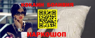трава Краснознаменск