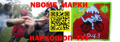 трава Краснознаменск