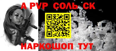 ГАЛЛЮЦИНОГЕННЫЕ ГРИБЫ Краснокаменск