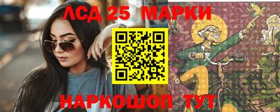 трава Краснознаменск