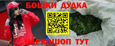 ГАЛЛЮЦИНОГЕННЫЕ ГРИБЫ Краснокаменск