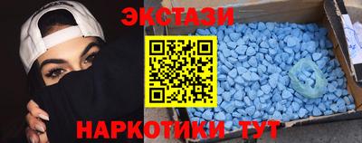 ECSTASY Краснодар