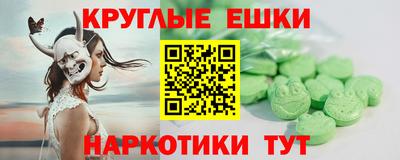 ГАЛЛЮЦИНОГЕННЫЕ ГРИБЫ Краснокаменск