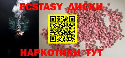 ECSTASY Краснодар