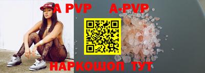 ALPHA-PVP Кумертау