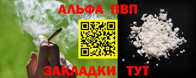 трава Краснознаменск