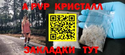 трава Краснознаменск