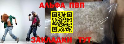 ГАЛЛЮЦИНОГЕННЫЕ ГРИБЫ Краснокаменск