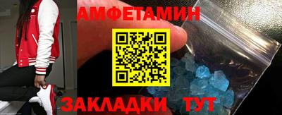 трава Краснознаменск