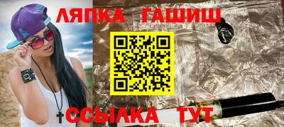 трава Краснознаменск