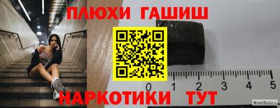 ГАЛЛЮЦИНОГЕННЫЕ ГРИБЫ Краснокаменск